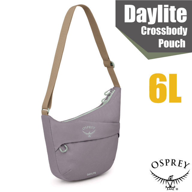 【OSPREY】Daylite Crossbody Pouch 輕便休閒側背斜背包 6L .單肩隨身袋/聲波灰/拿鐵棕✿30E010